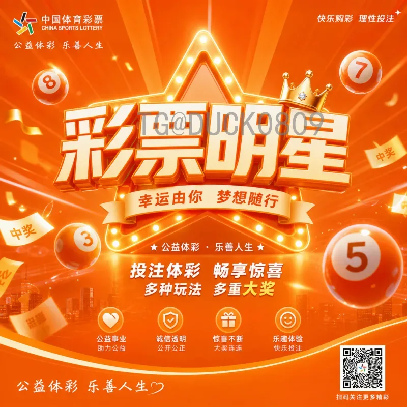2026世界杯全网新闻大揭秘：从赛程亮点到中国元素，一文看懂