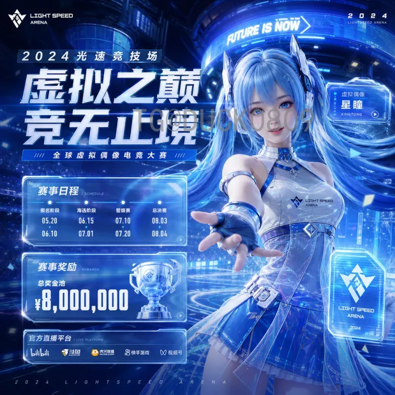 2026世界杯举办权尘埃落定：美加墨三国联合申办的深远影响