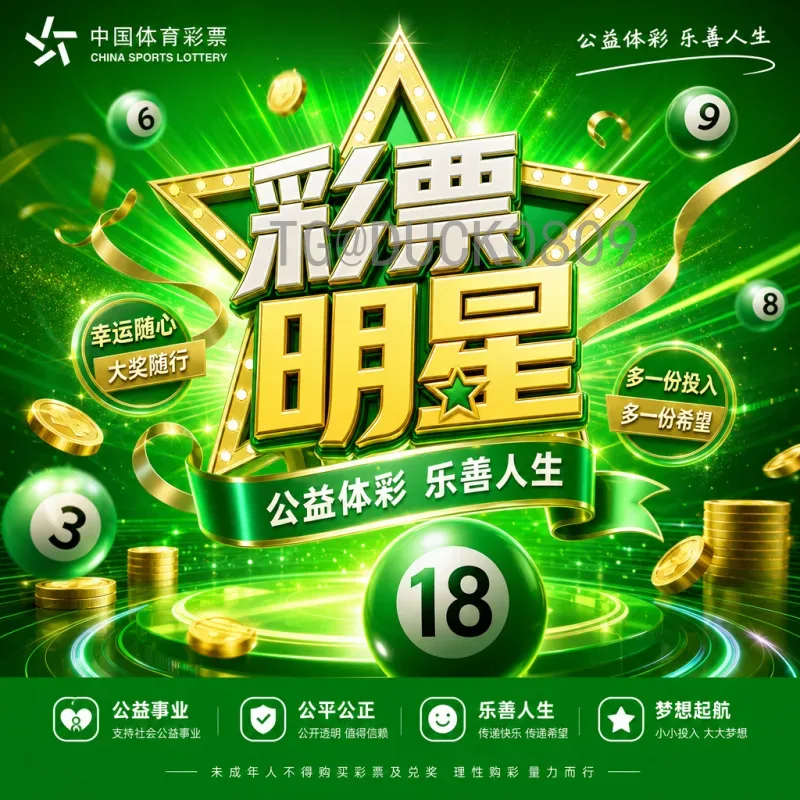 世界杯：全球足球盛宴的百年传奇与永恒魅力