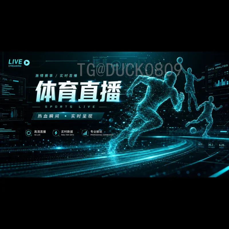 完整2026世界杯晋级规则一览：48队赛制、名额分配与出线方式详解