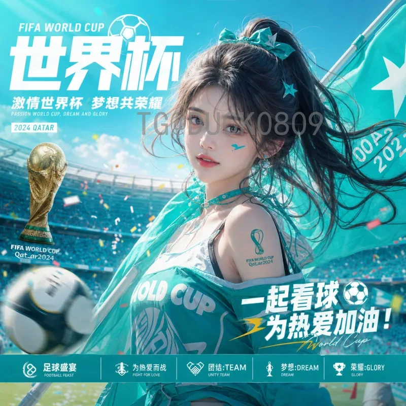 最新2026年美加墨世界杯晋级规则一览