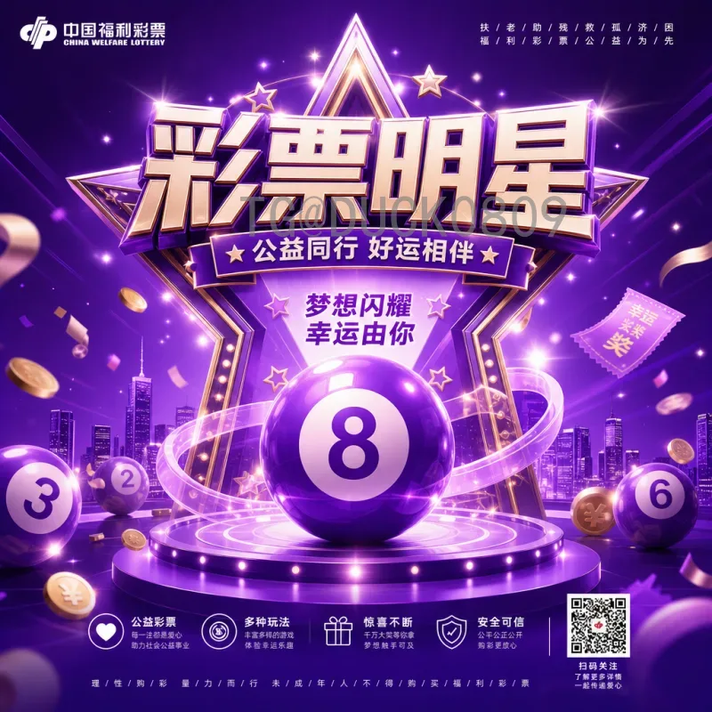 摩界2026世界杯：速度与激情的新巅峰，中国车队出击